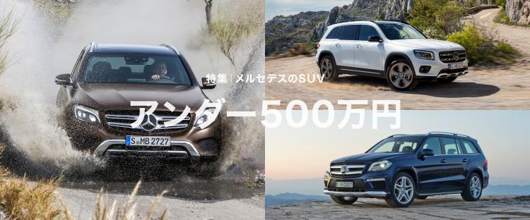 Mベンツ103型リビルトエンジン販売 | アンダー500万円 | メルセデス 
