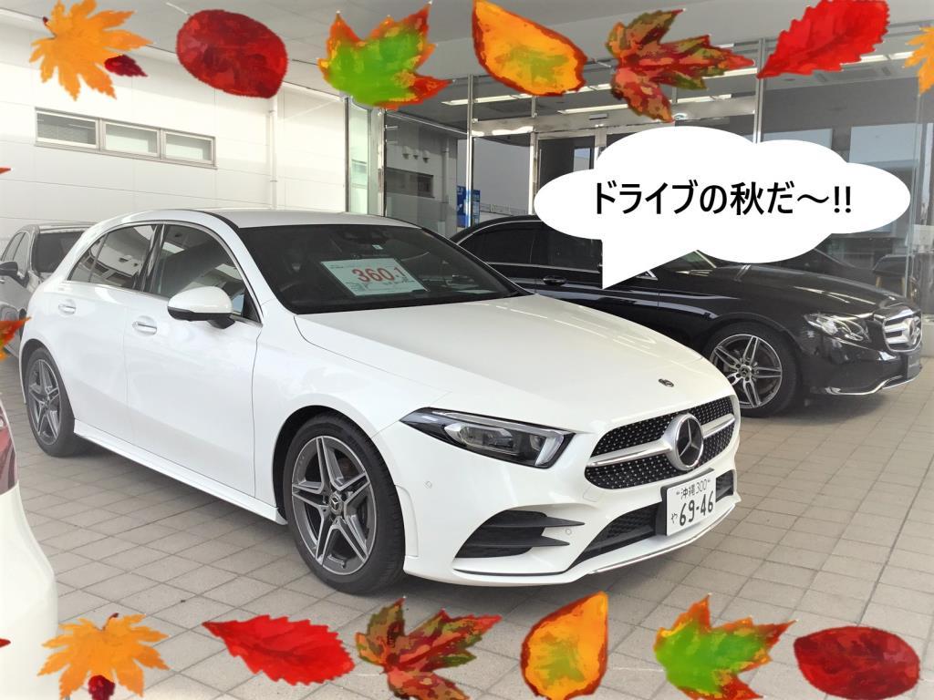 高品質な認定中古車 揃ってますよ メルセデス ベンツの認定中古車 ヤナセ 外車 輸入車の正規ディーラー