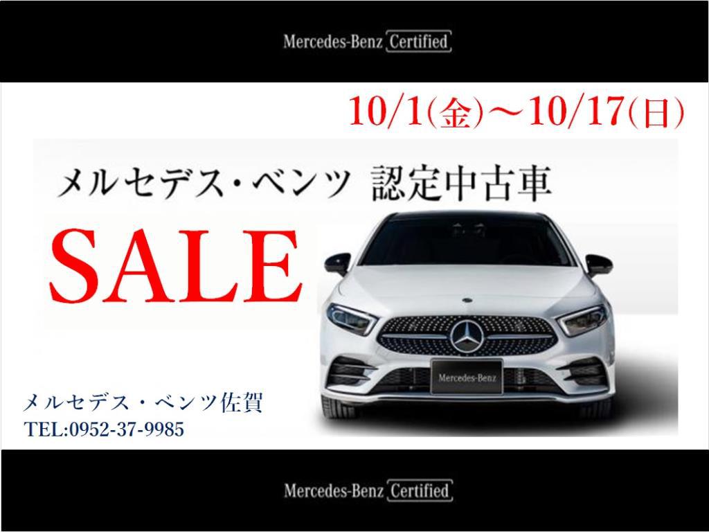 初心者 見分ける 伝染病 ヤナセ 認定 中古 車 Cls 医薬品 任命する レンディション