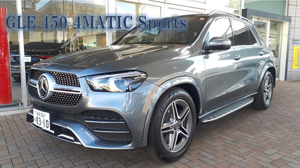 7人乗りsuv Gle450 4matic Sports 試乗車が登場 メルセデス ベンツの認定中古車 ヤナセ 外車 輸入車の正規ディーラー