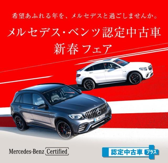 限定ストラップ付 メルセデスベンツ純正 希少当時物 入手困難品 展示車用社名プレート 大型車用 Ikeaイケア通販 自動車 オートバイ Rspg Spectrum Eu