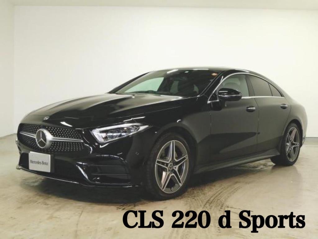 お買い得車情報 メルセデス ベンツの認定中古車 ヤナセ 外車 輸入車の正規ディーラー