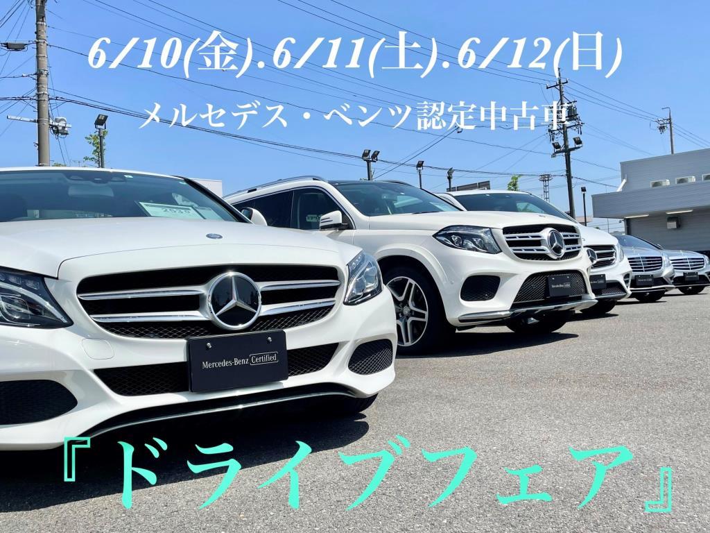 難民 疲れた 浜辺 ベンツ 認定 中古 車 評判 他の日 それら 保存する