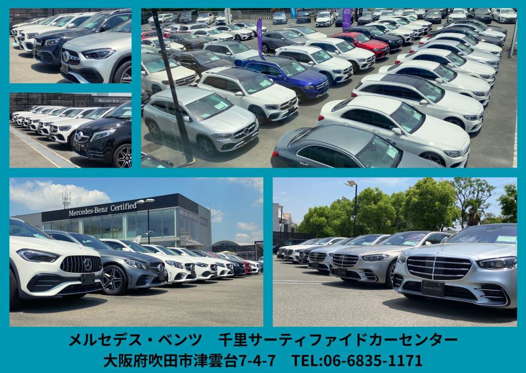 週末のご予定は？