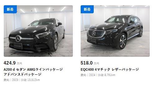 ★中古車のご案内★