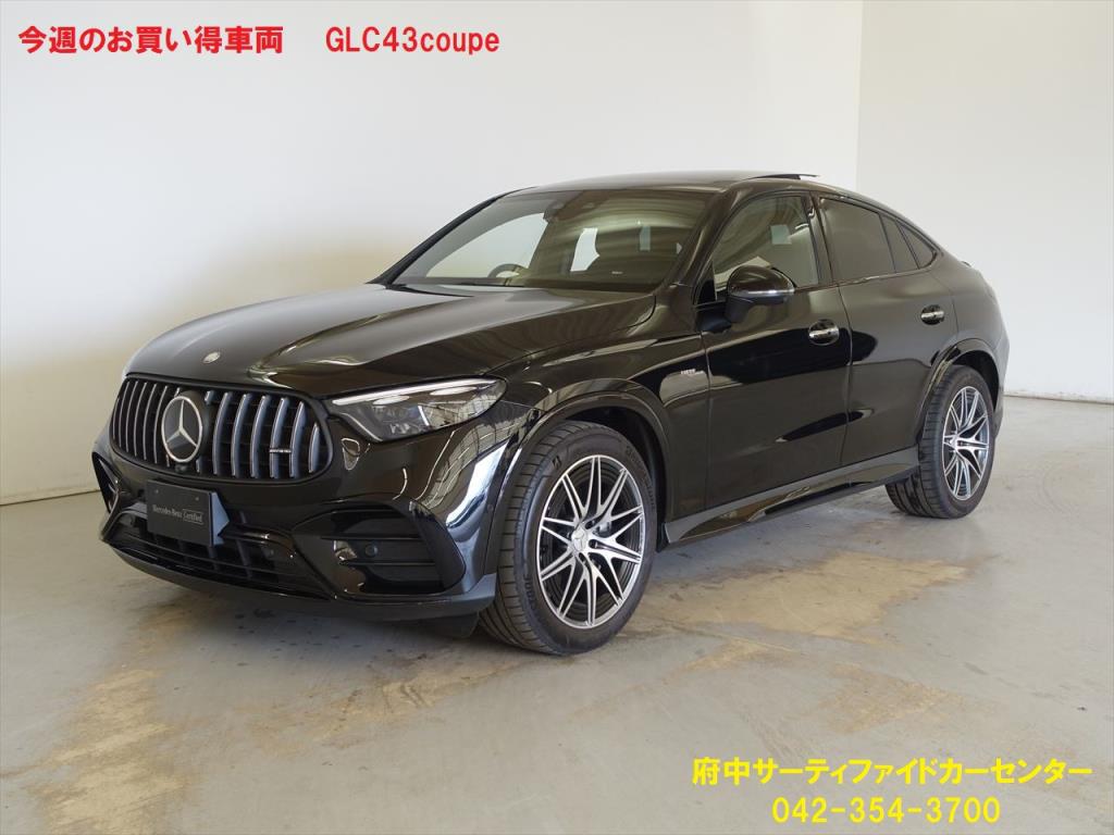 今週末のお買い得車！（府中サーティファイドカーセンター）