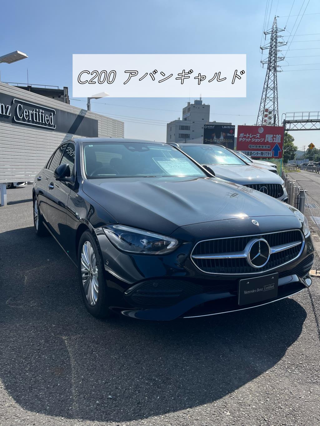 【新入庫のお知らせ】