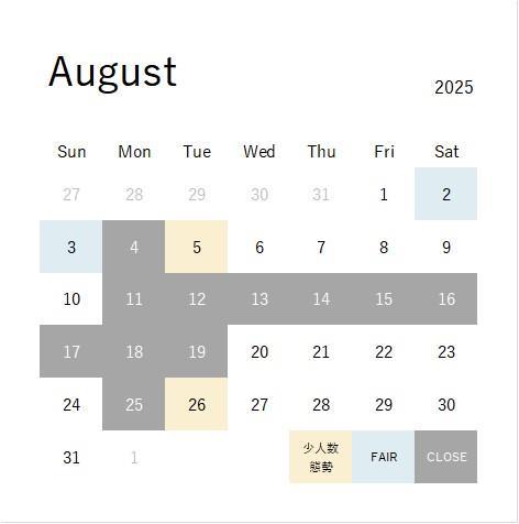 8月展示会・営業日のお知らせ