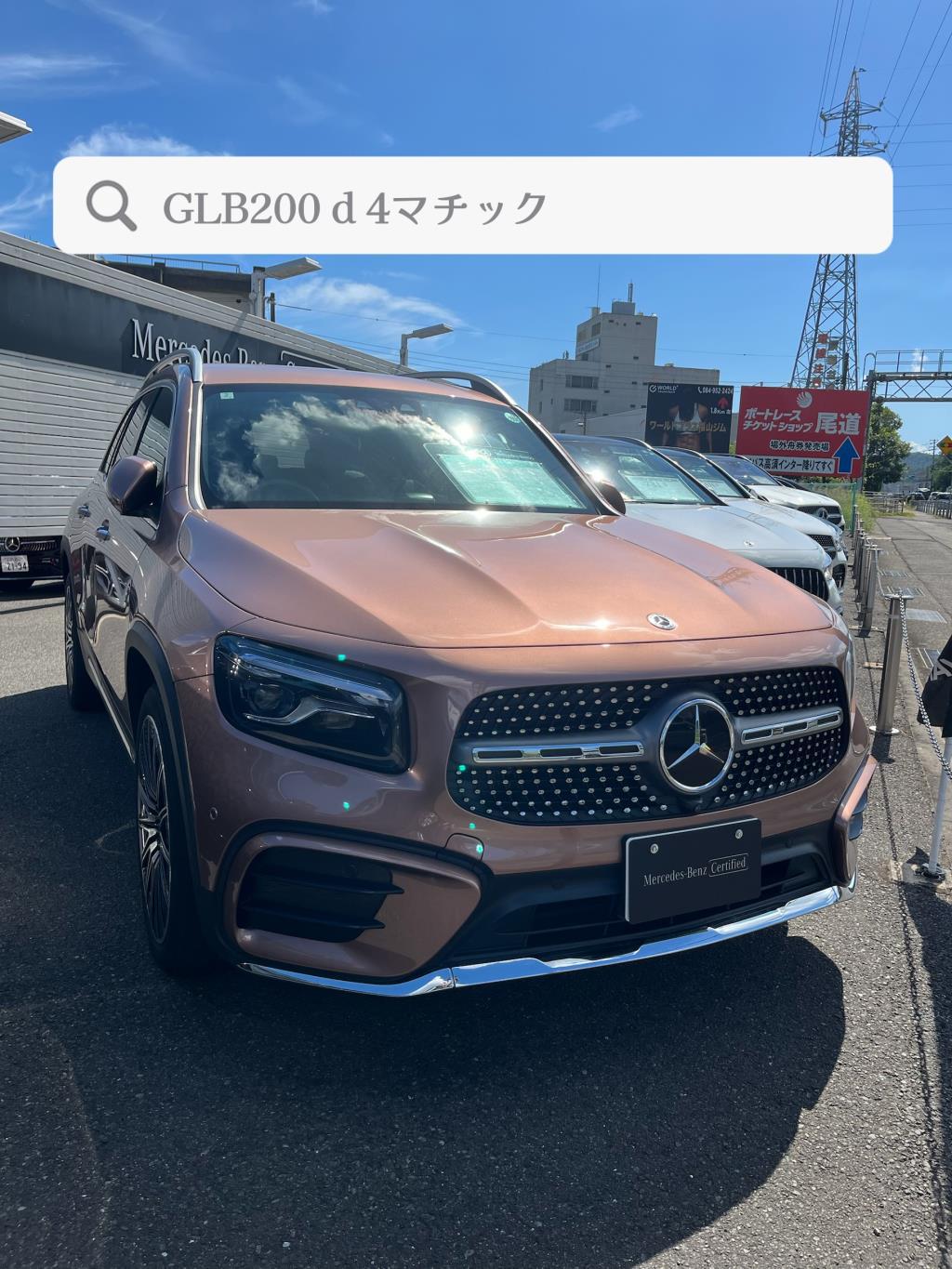 【新入庫のお知らせ】