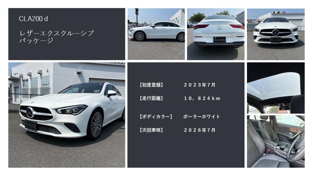 ★認定中古車のご案内★