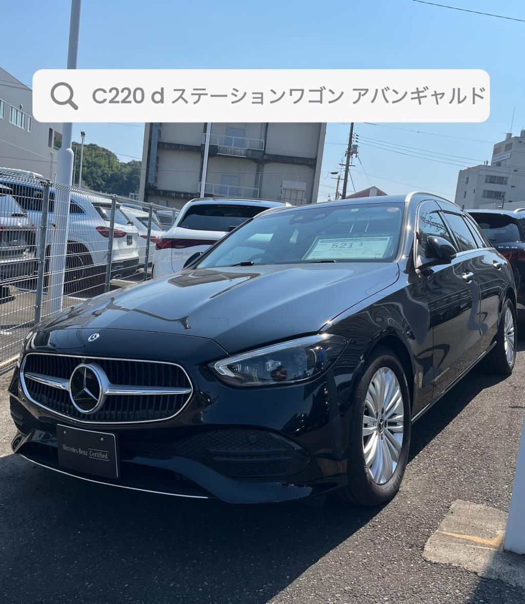 【新入庫のお知らせ】