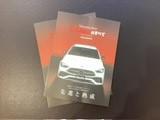 C-classのすべて