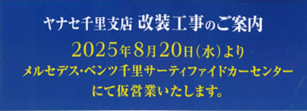 サービスのご案内