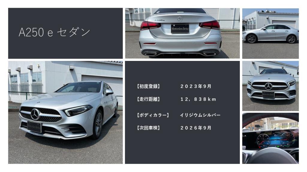★認定中古車のご案内★
