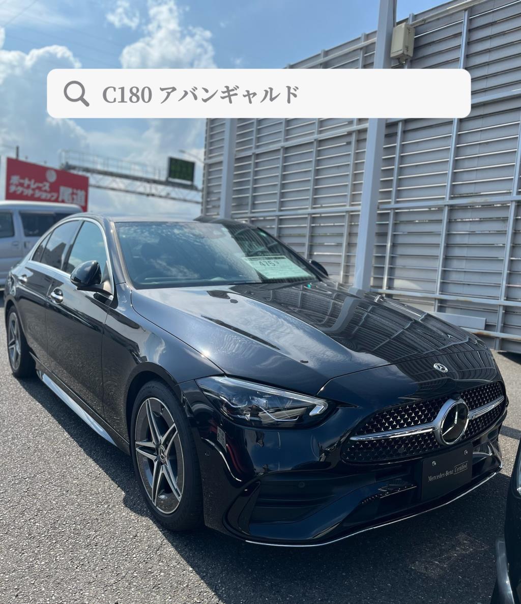 【新入庫のお知らせ】