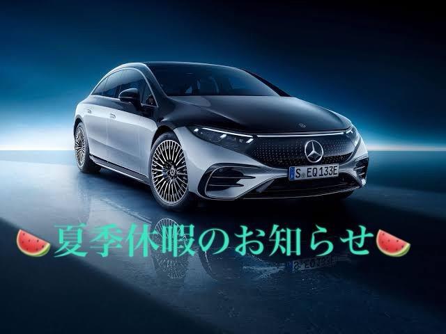 長期連休のご案内