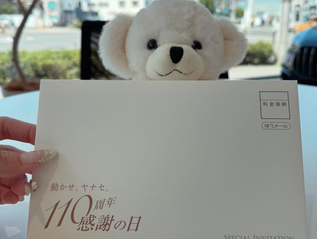 動かせ、ヤナセ。110 周年 感謝の日 