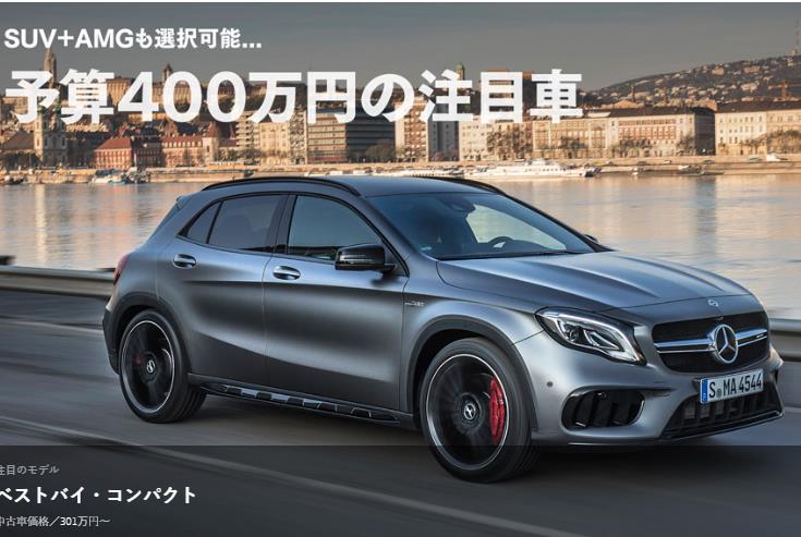 ベストバイ・コンパクト