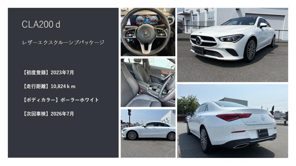 ★認定中古車のご案内★