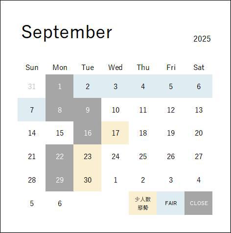 9月の営業日のご案内です！