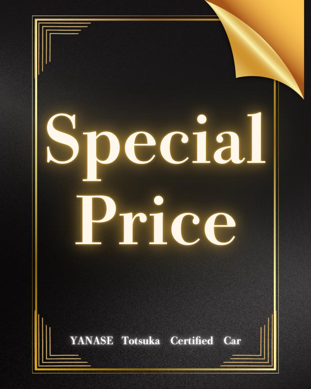 今月末まで！◆お買い得車両第二弾◆
