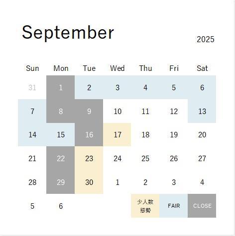 9月展示会・営業日のお知らせ