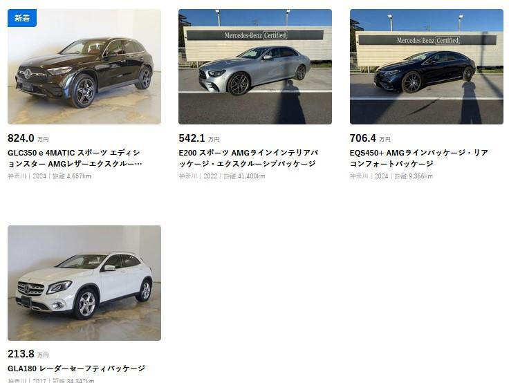 お値段変わりました！