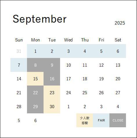 9月営業日についてのご案内