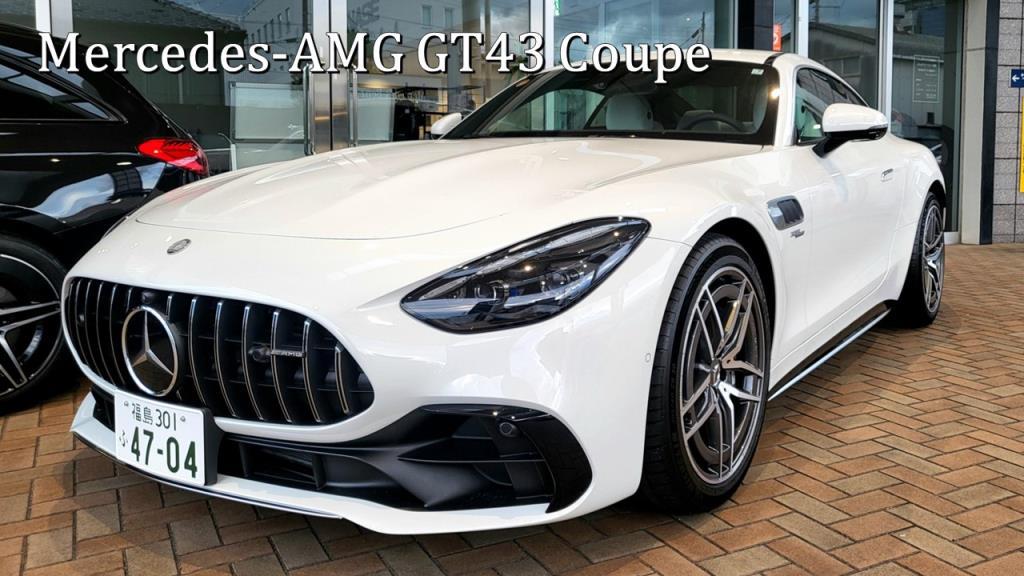 Mercedes-AMG GT 43 Coupe