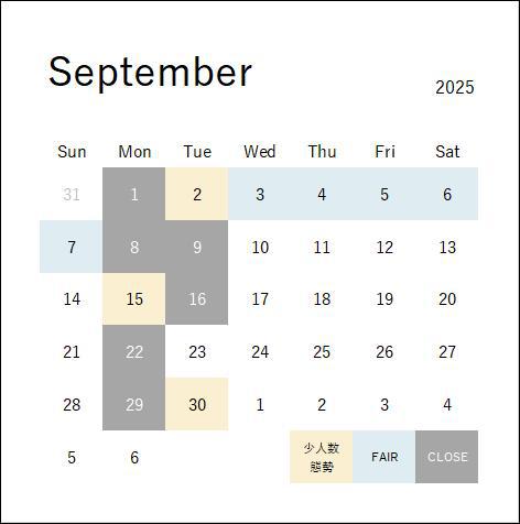 ★9月営業日のご案内★