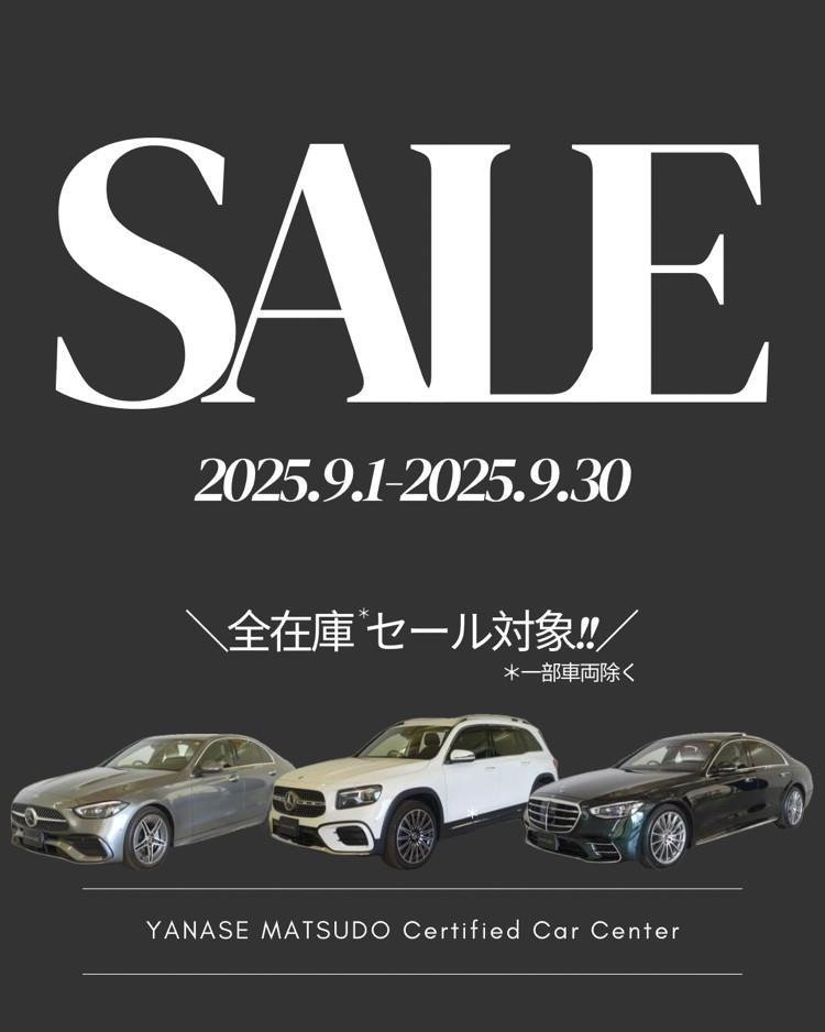 【☆☆☆半期決済セール☆☆☆】