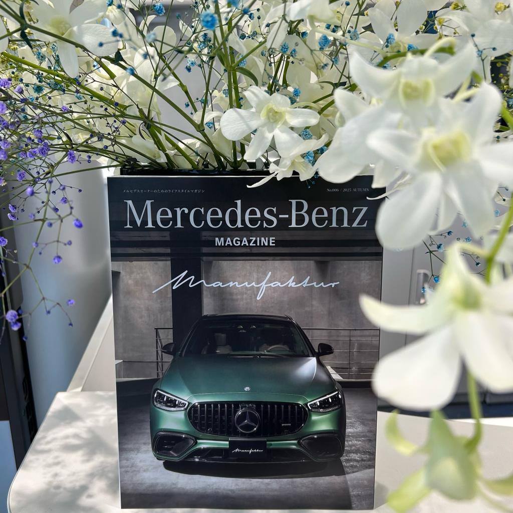 【Mercedes-Benz MAGAZINE】