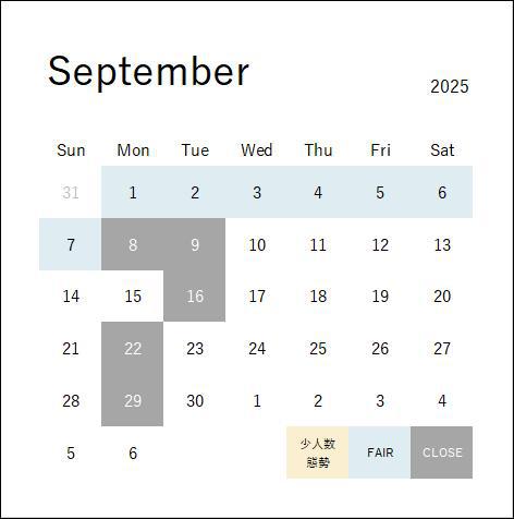 9月営業体制のご案内