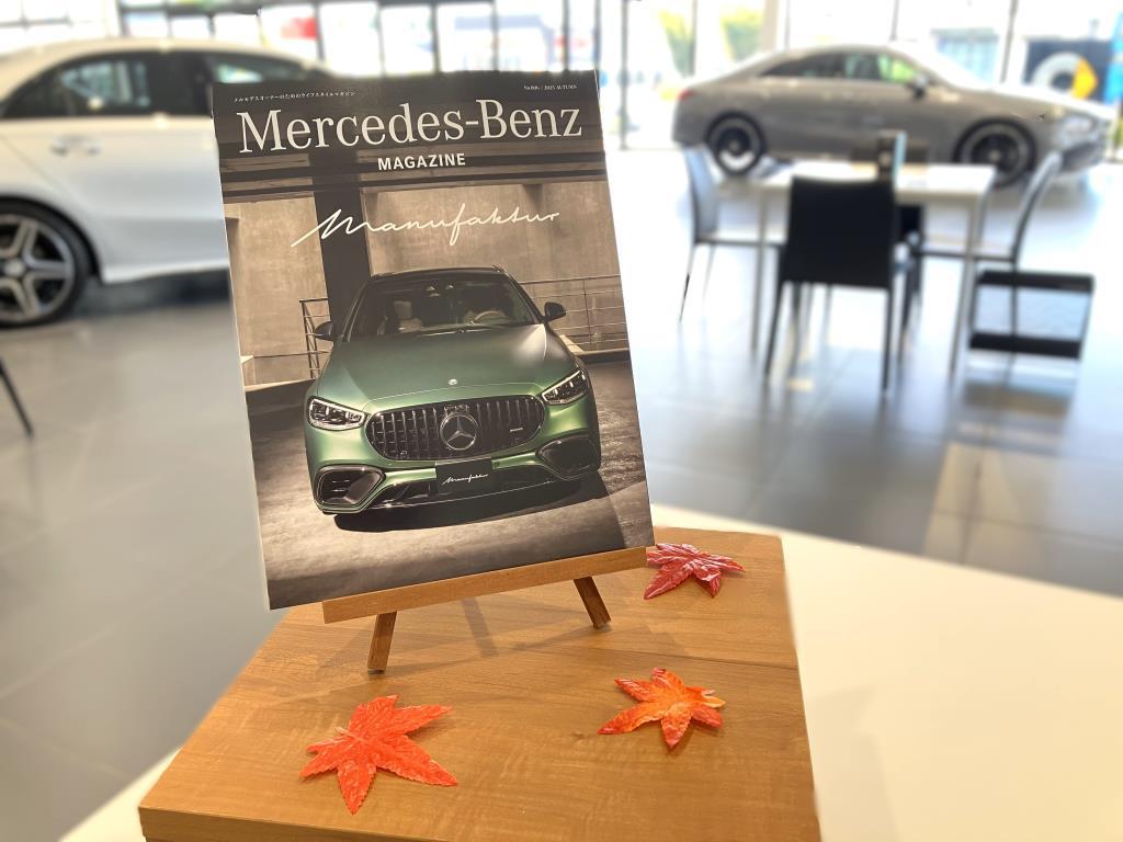 Mercedes-Benz MAGAZINE 2025 AUTUMN