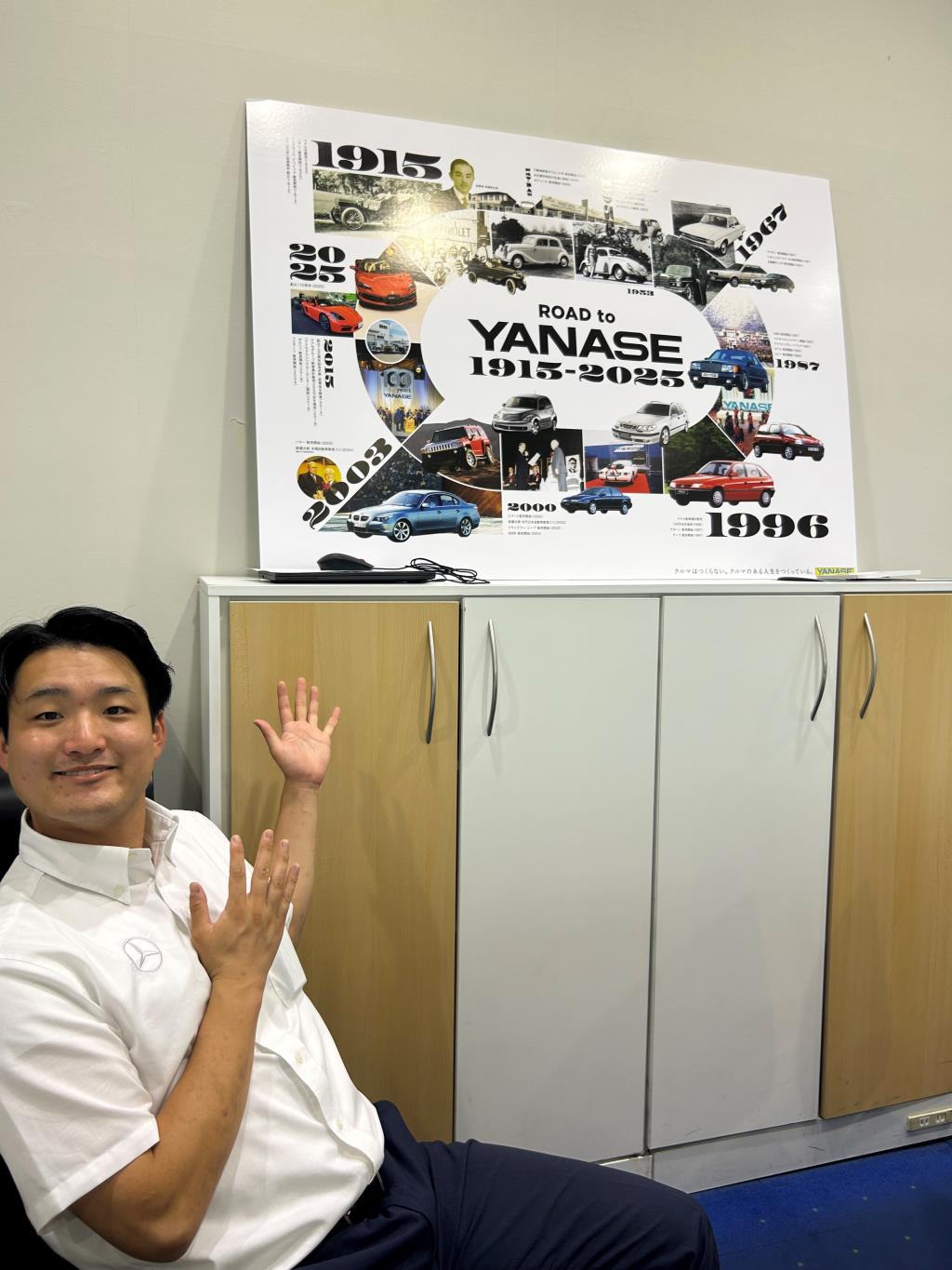 9月半期決算セール！