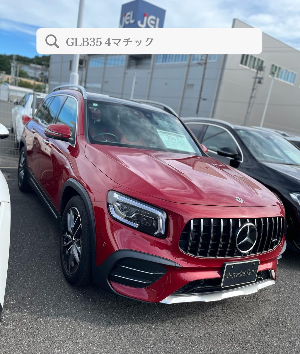 【新入庫のお知らせ】