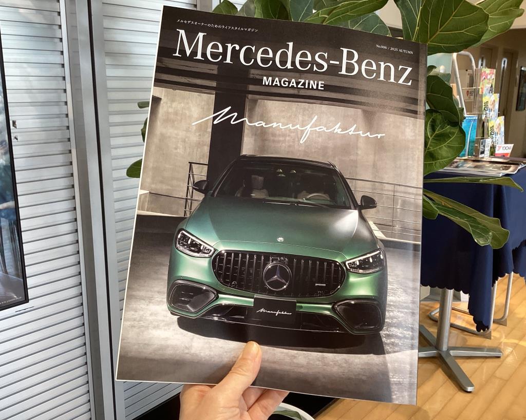 Mercedes-Benz MAGAZINE 秋号