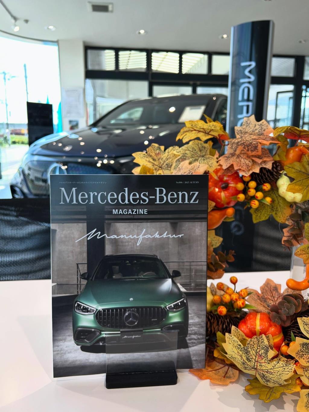 Mercedes-Benz MAGAZINE 2025 AUTUMN届きました♪