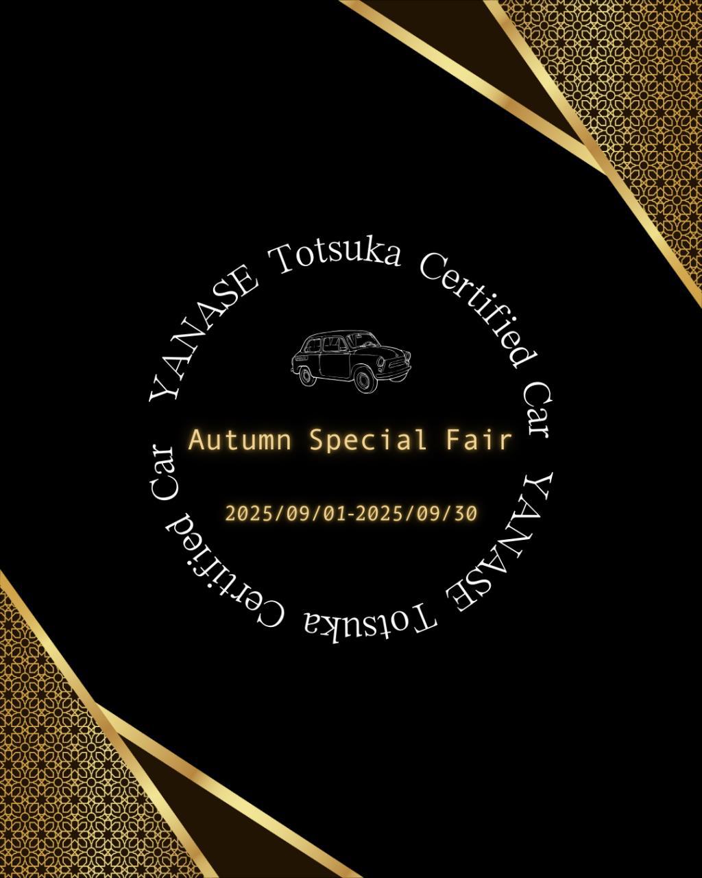 【ヤナセ半期決算セール】　新入庫★CLE200 Coupe Sports★