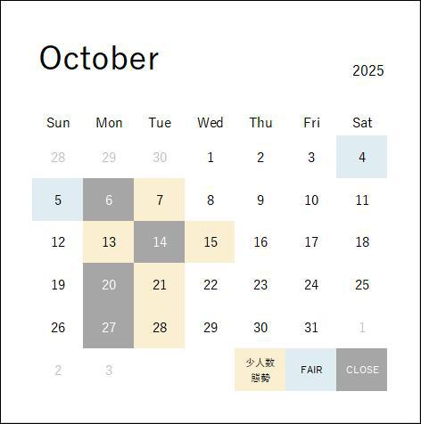 ★１０月営業日のお知らせです★