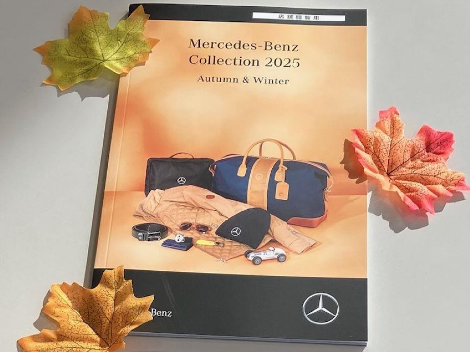 ★Mercedes-Benz コレクションカタログのご案内★