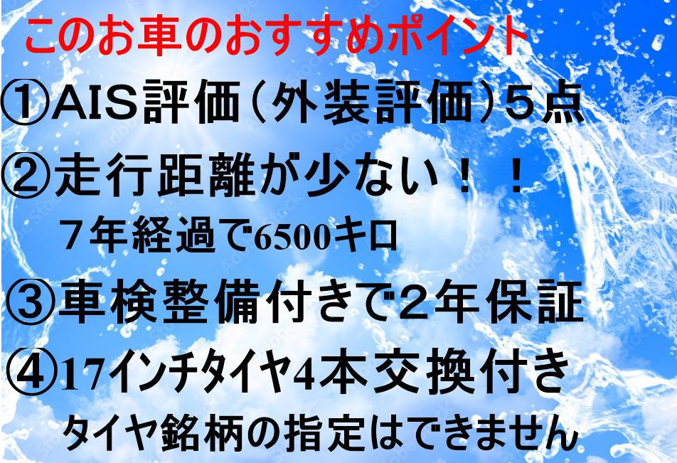 ☆9月半期決算セールご来店お礼☆