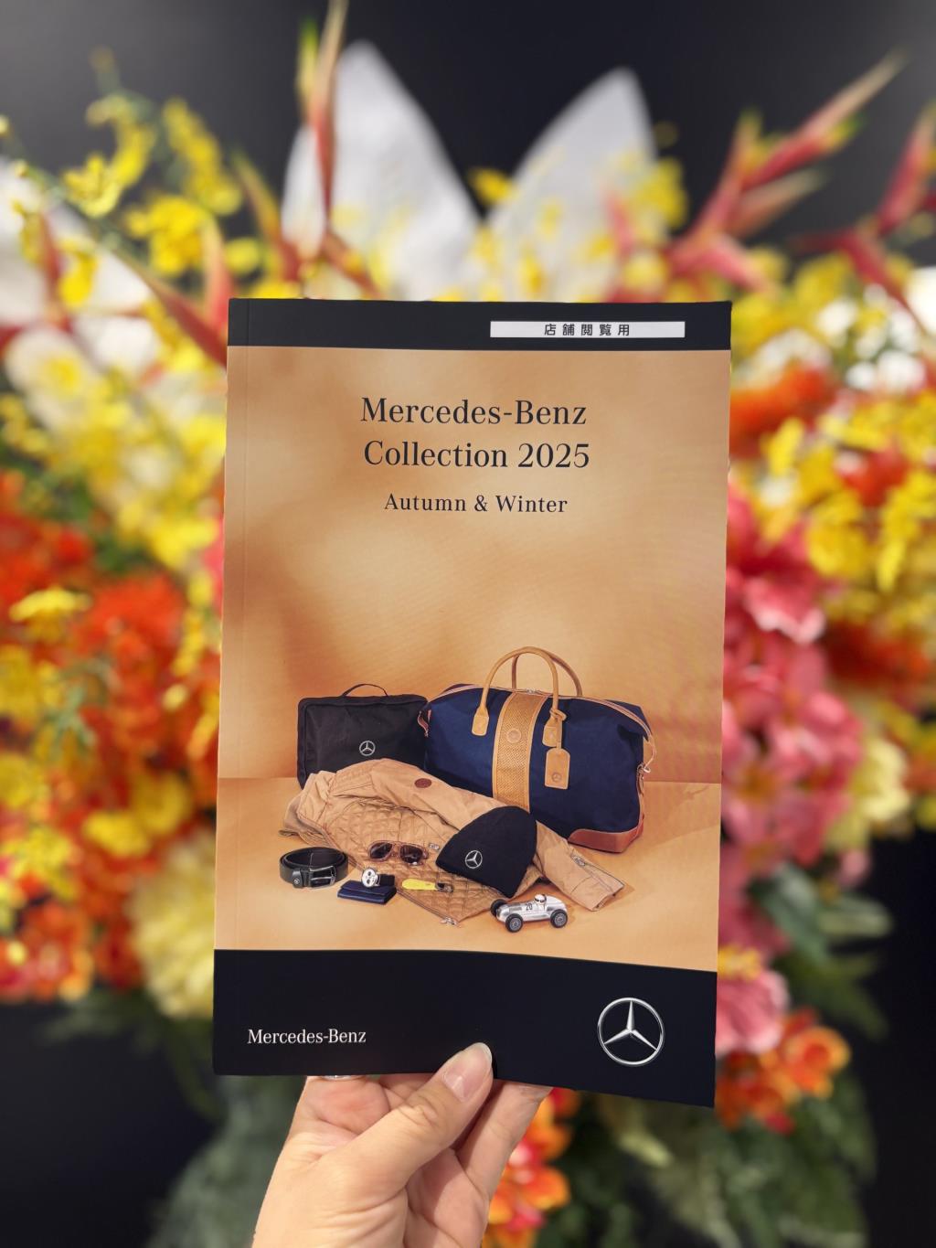 【年内大幅値下げ中】ベンツセットアップ 年内大幅値下げ中】ベンツセットアップ 年内大幅値下げ中