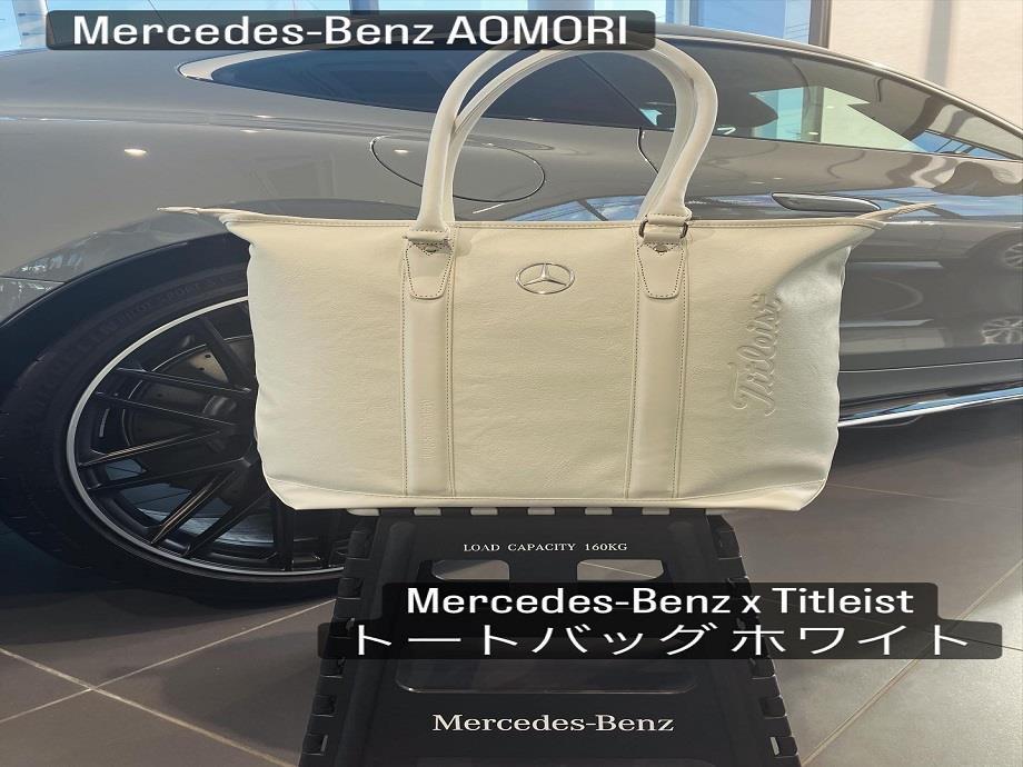 Mercedes-Benzコレクション