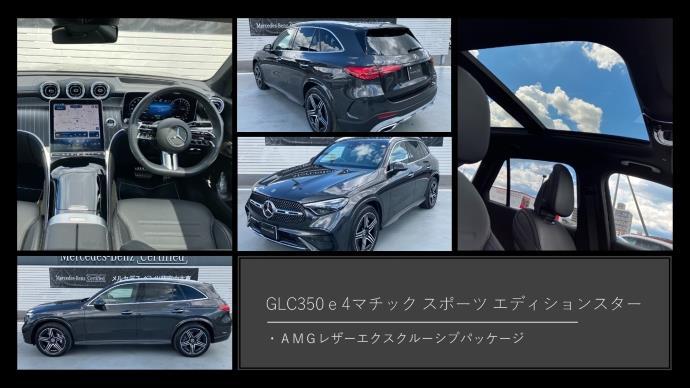 認定中古車のご紹介