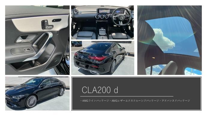 認定中古車のご紹介
