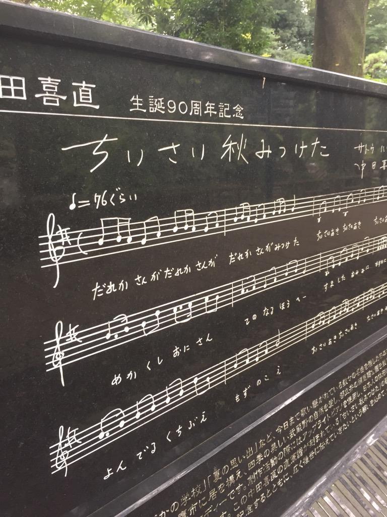 小さい秋