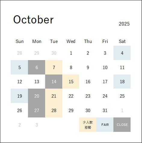 10月の営業日です☆