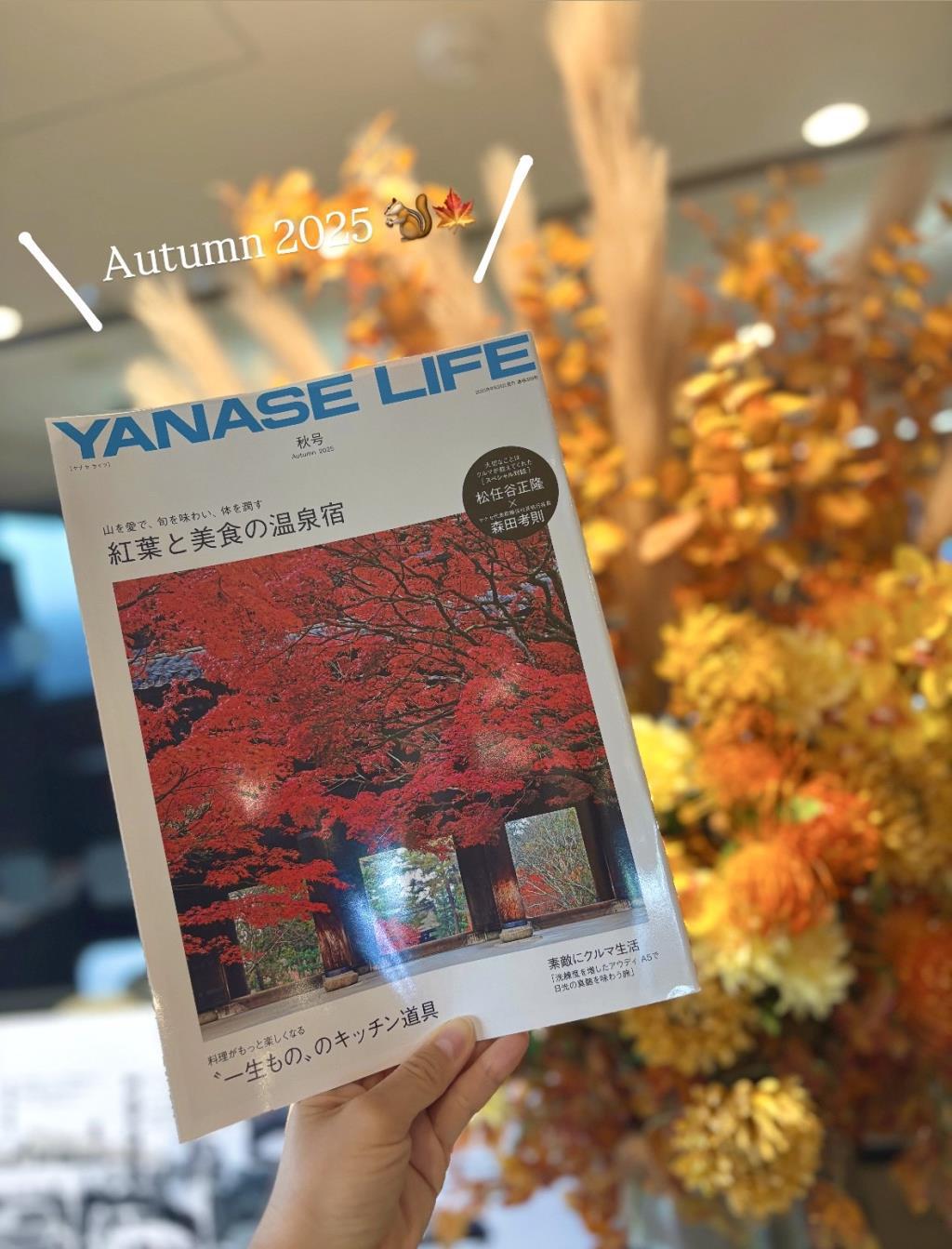 YANASE LIFE