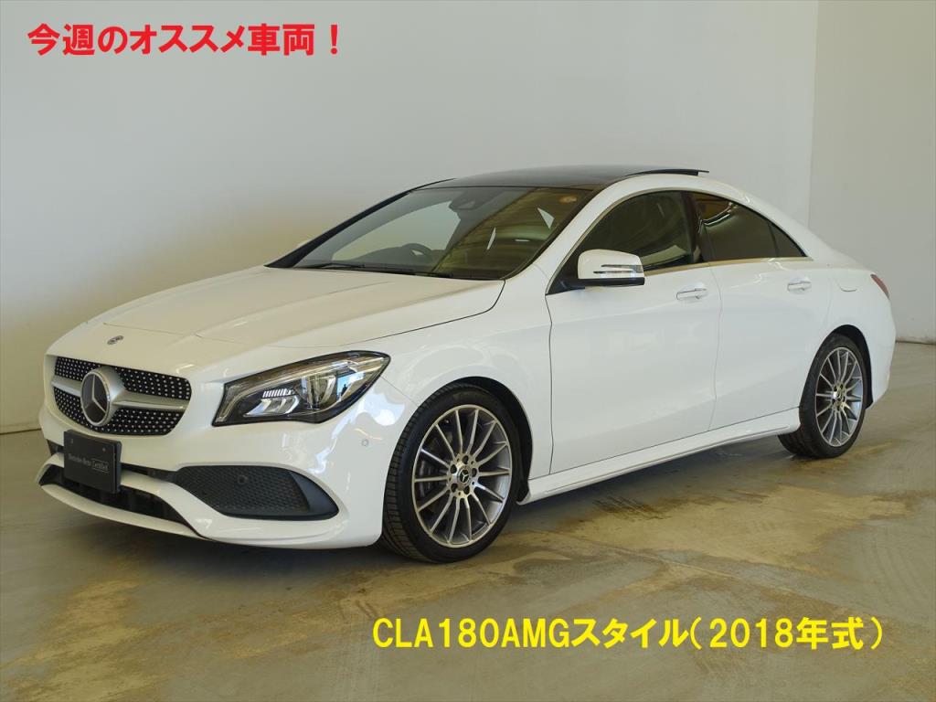 今週のオススメ車両！